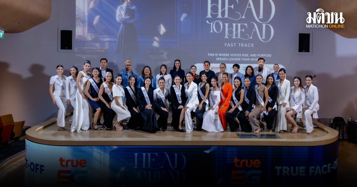True5G ร่วมค้นหา เสียงที่มีความหมาย ของหญิงไทย บนเวที Miss World Thailand 2026