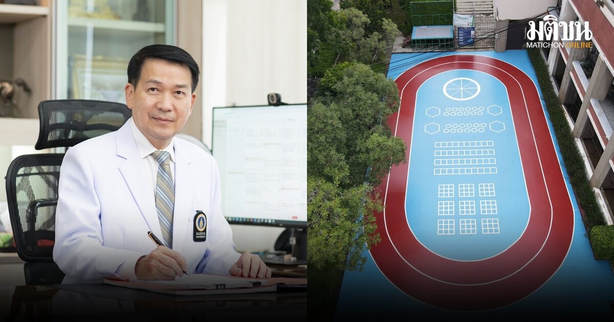 มหิดล หนุนไทยจัดยูธโอลิมปิก 2030 ยันมีครบทุกด้าน พร้อมรองรับสถานที่-บุคลากร