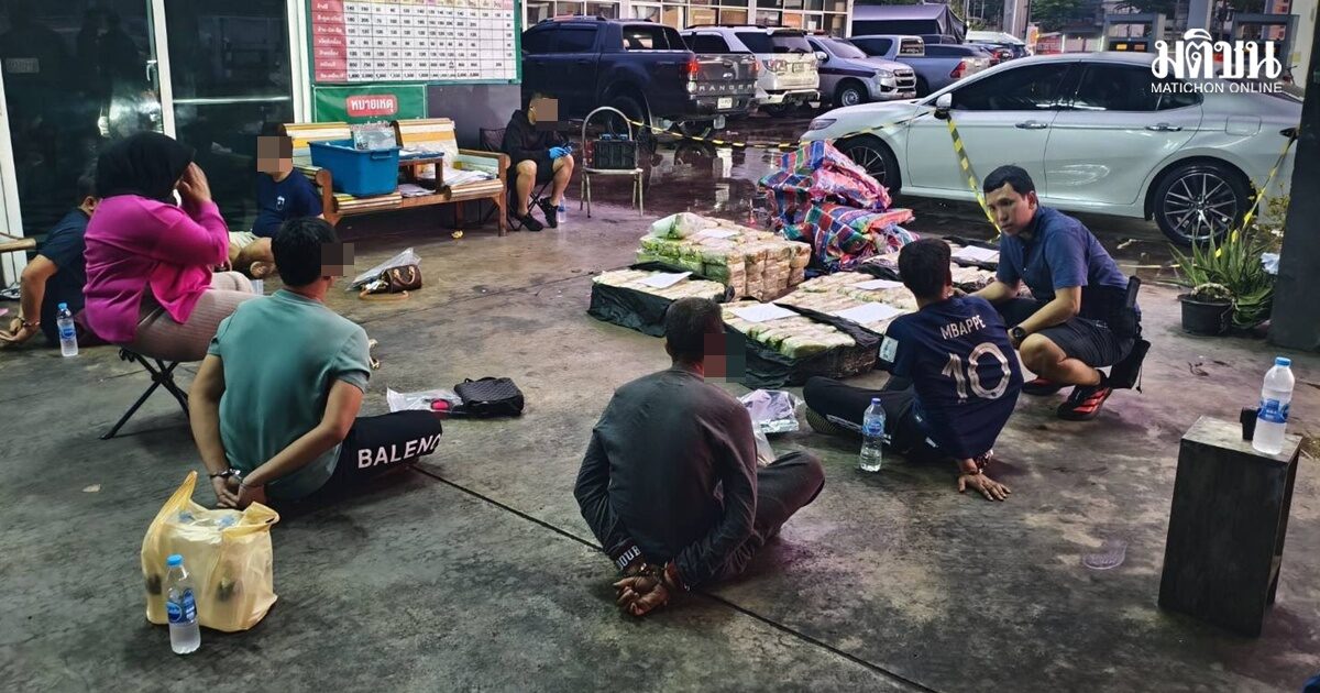 จับ 6 ผู้ต้องหา พร้อมไอซ์ 300 กก. ซุกรถตู้ คาดเตรียมส่งไปประเทศที่ 3 พร้อมยึดทรัพย์สินมูลค่า 46 ล้าน