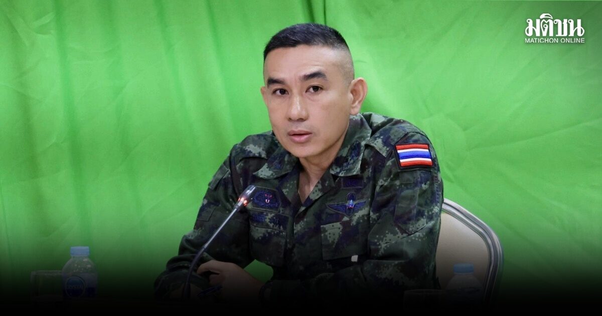 กอ.รมน.ภาค 4 สน. แจงเอาผิดจัดกิจกรรมคดียุยงปลุกปั่น ซัดเพจทนายฯอย่าบิดเบือนเป็นคดีชุดมลายู