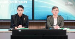 ไชยชนก