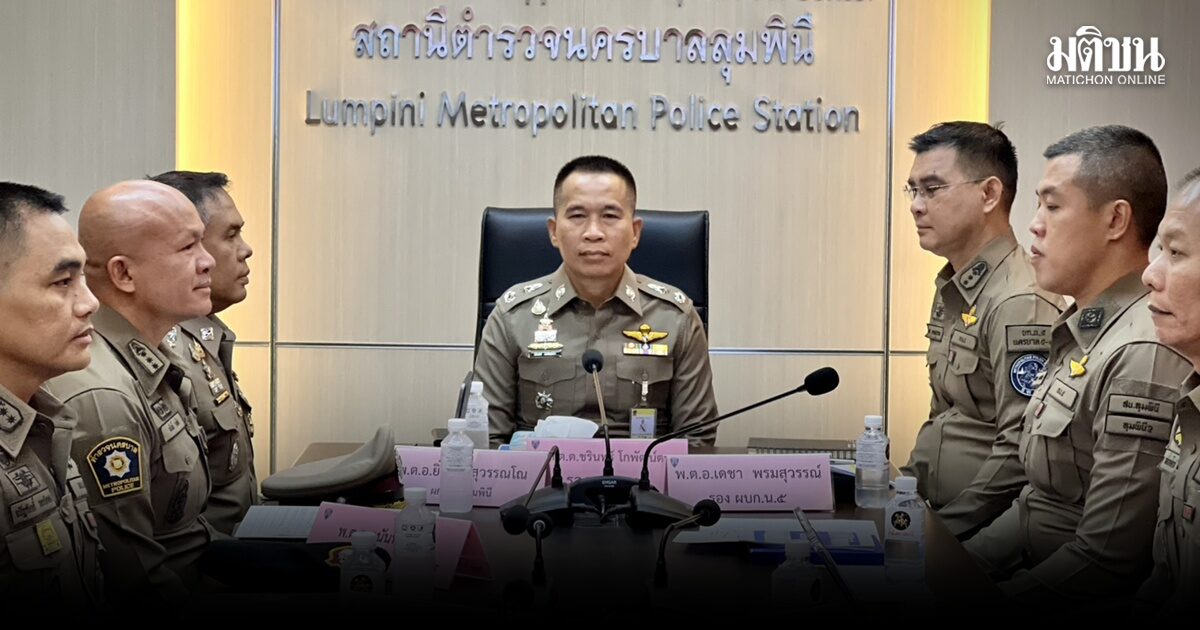 พล.ต.ต.ชรินทร์ลุยมาตรการป้องกันอาชญากรรม บก.น.2-5 กำชับ12ข้อ สกัดอาวุธได้อื้อ