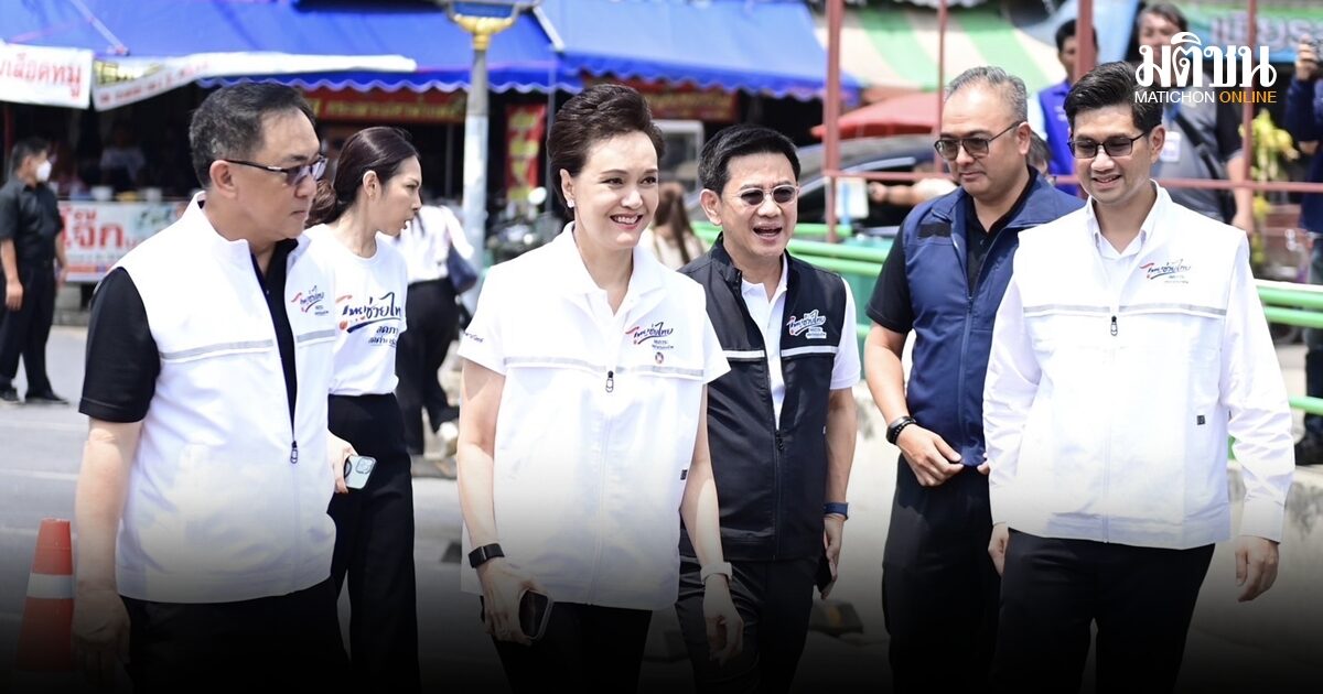 พณ. สำรวจผล ไทยช่วยไทย ปชช.แห่ช้อปกว่า 800 อำเภอทั่วไทย ลุยต่อศุกร์หน้า