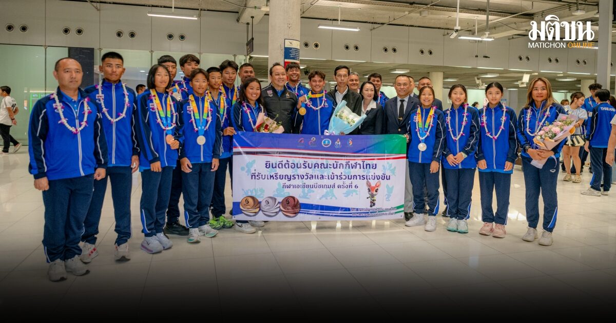 ส.เรือใบ-ปตท.สผ. ต้อนรับทีมนักแล่นใบชุดเอเชี่ยนบีชเกมส์ ครั้งที่ 6 กลับถังไทย
