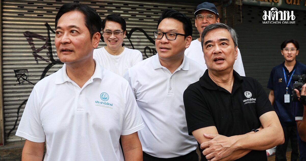ปชป.สุดทนกัญชาเกลื่อนกทม. มาร์ค-อนุชา ลุยสุขุมวิท เจอป้ายพรึบชวนปู๊น จ่อร่างนโยบายควบคุม