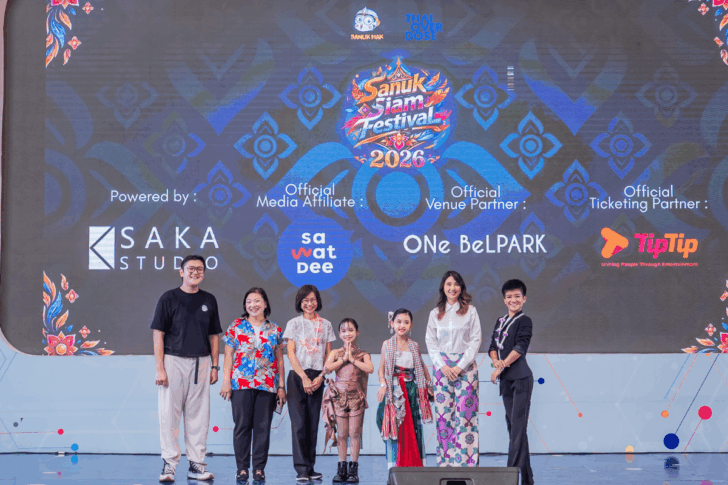 Sanuk Siam Festival 2026 ปกข่าว