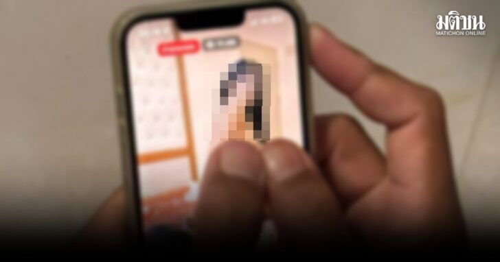 Screenshot 2026-05-24 at 11 ไลฟ์สด