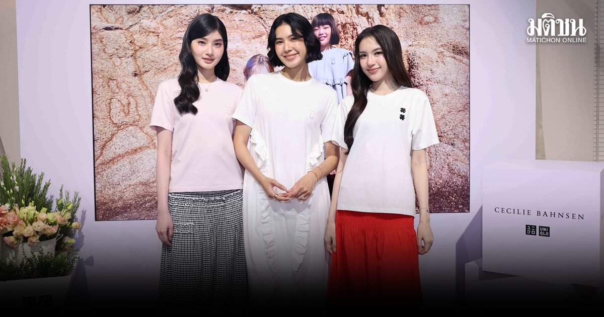 ไอเท็มใหม่ ‘ไลฟ์แวร์’ ของ ‘ยูนิโคล่’