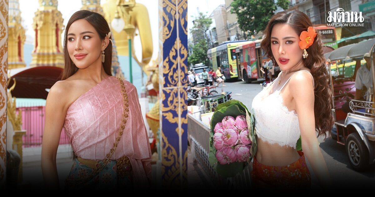 อ๋อ ญาดา เทพนม มิสแกรนด์คนแรกของประเทศ หวนคืนเวทีโลกในรอบ 13 ปี