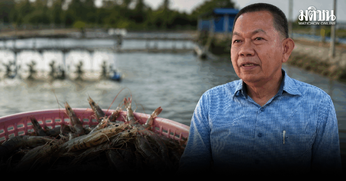 เกษตรกรกุ้ง วอนนายกฯ เร่งเจรจามาเลย์ หลังสั่งห้ามนำเข้ากุ้ง 5 สายพันธุ์