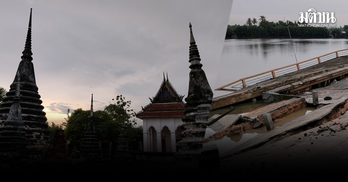 ชาวฉะเชิงเทราห่วง โบสถ์-เจดีย์โบราณวัดสายชลถล่มด้วย หลังตลิ่งริมแม่น้ำบางปะกงทรุด