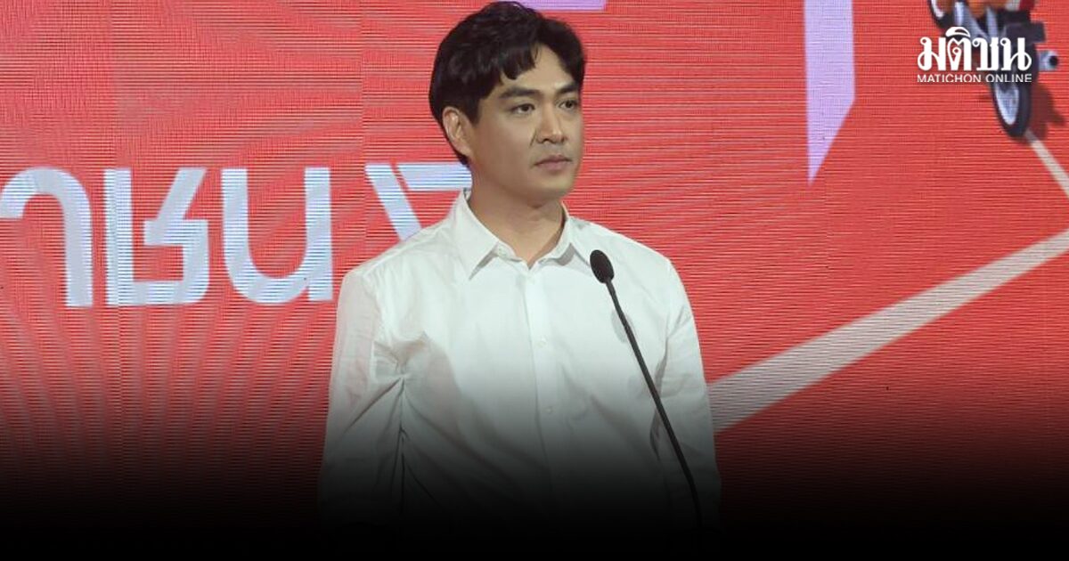 ปชน. เปิดตัว ดร.โจ แคนดิเดตผู้ว่าฯกทม. วิโรจน์ ลั่น แม้ติดคดี แต่พร้อมเป็นลมใต้ปีก หนุนฝันคนกรุง