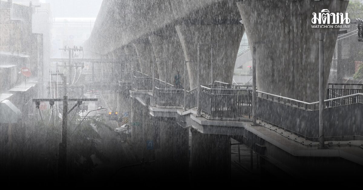 กรมอุตุฯ เตือน 38 จังหวัด ฝนตกหนัก ระวังน้ำท่วม-ลมแรง ขอปชช.อย่าอยู่ที่โล่ง-ใต้ต้นไม้ เลี่ยงอันตราย
