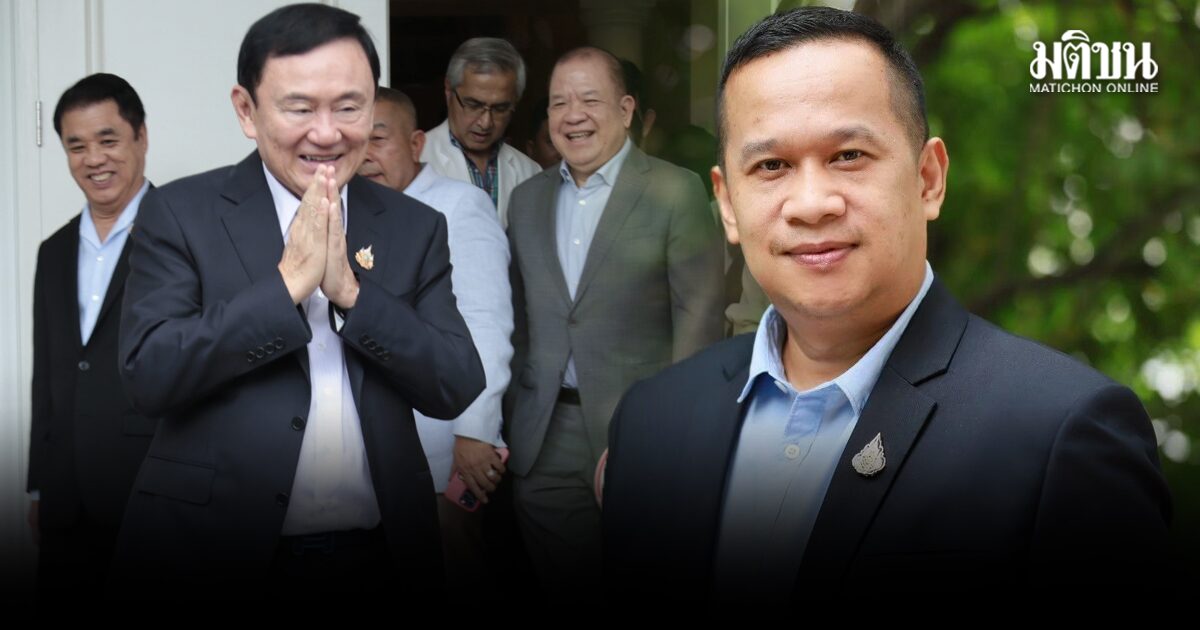 อนุสรณ์ ยก ทักษิณ ดั่งสัญลักษณ์ นักสู้เพื่อประชาธิปไตยแห่งยุค เป็นผู้สร้างศักดิ์ศรี-เติมหวังให้ปชช.