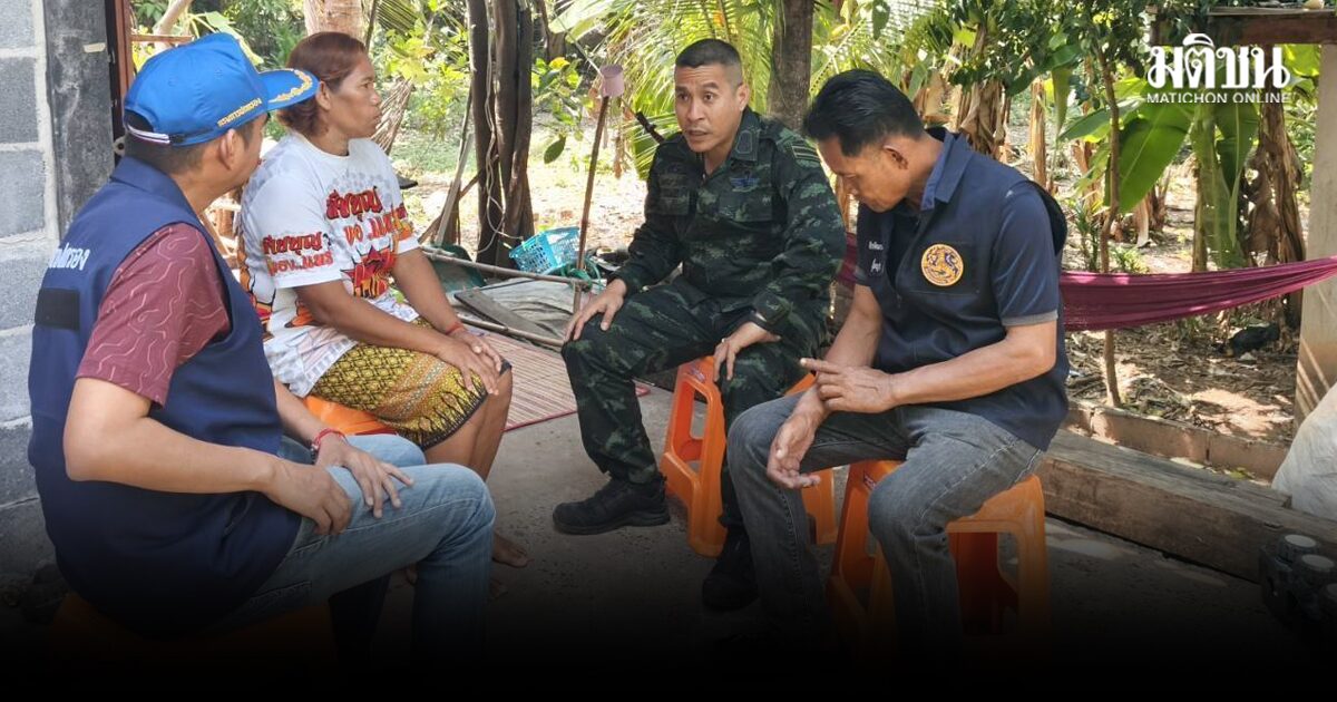 ทภ.2 เร่งประสานช่วยคนไทย ถูกกัมพูชาจับคดีเข้าเมืองผิดกม. หลังหาของป่าใกล้ฐานเขมร
