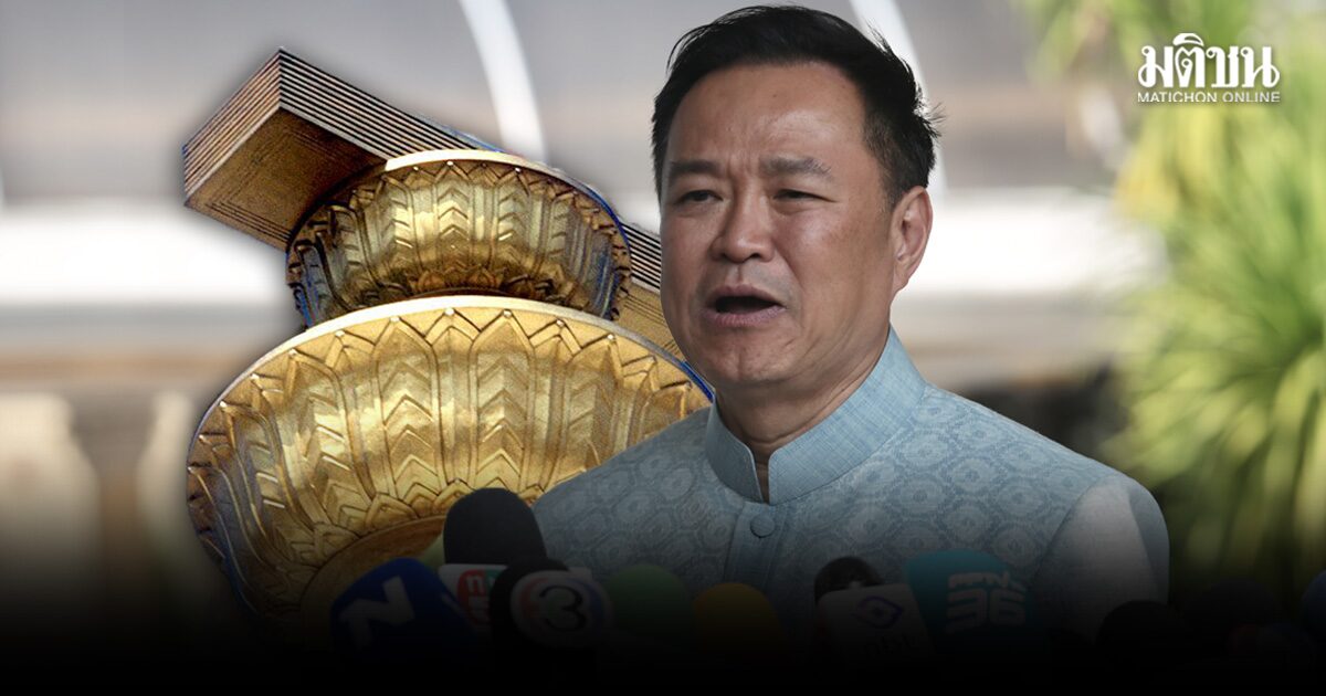 ภท.ถกร่างแก้รธน.วันนี้ ลุ้นเคาะส่งสภา 20 พ.ค. ศาลรธน.รับคำร้องพรก.กู้เงิน สั่งครม.แจงใน 7 วัน