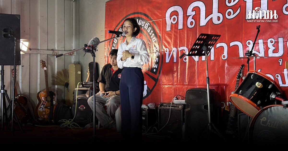 ส.ส.แจม ยังจำได้ดี น้ำตาไหลคำพูด ‘พี่เต้น‘ หวังพรรคอื่น ร่วมผ่านกฎหมาย 3 ฉบับ