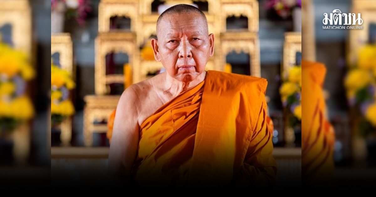 โปรดแต่งตั้ง พระพรหมวชิรดิลก เป็นเจ้าอาวาสวัดป่าแสงอรุณ พระอารามหลวง