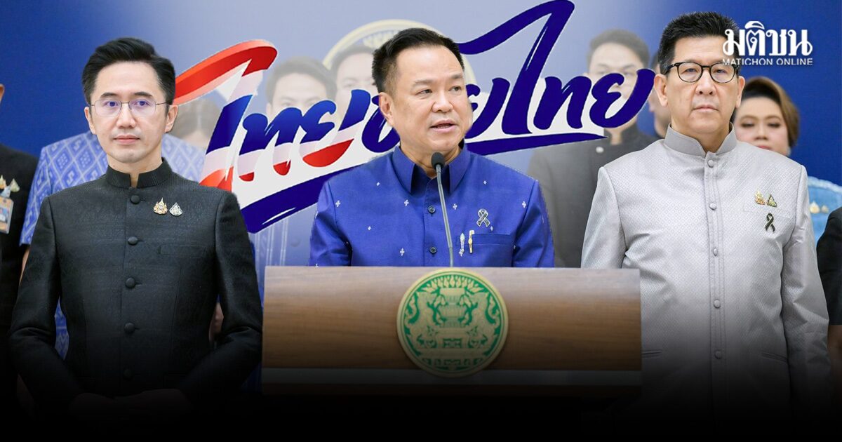 คลัง เตรียมกู้ก้อนแรก 1.75 แสนล้าน ใช้ทำ ไทยช่วยไทยพลัส จ่อให้แบงก์เสนอราคาสัปดาห์หน้า