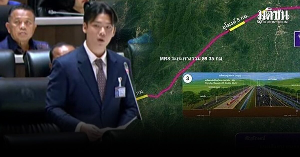 พีรพัฒน์ ชู แลนด์บริดจ์ คือประตูศก.ใหม่ ลั่นอย่าให้ลูกหลานเกิดคำถาม ทำไมปล่อยโอกาสนี้หลุดมือ