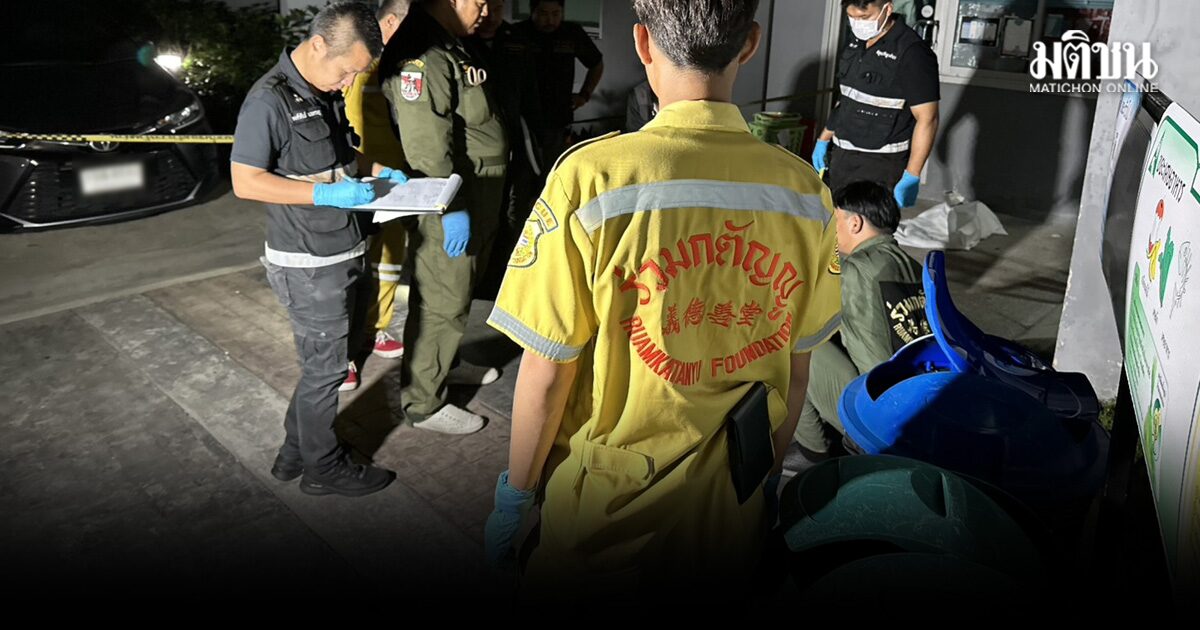 สาววัย 26 ตกคอนโดชั้น 4 ดับ ตร.เผย มีปากเสียงกับ แฟนสาวชาวไต้หวัน ก่อนเกิดเหตุสลด