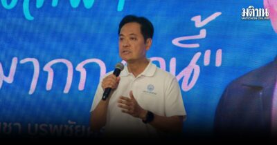 อนุชา
