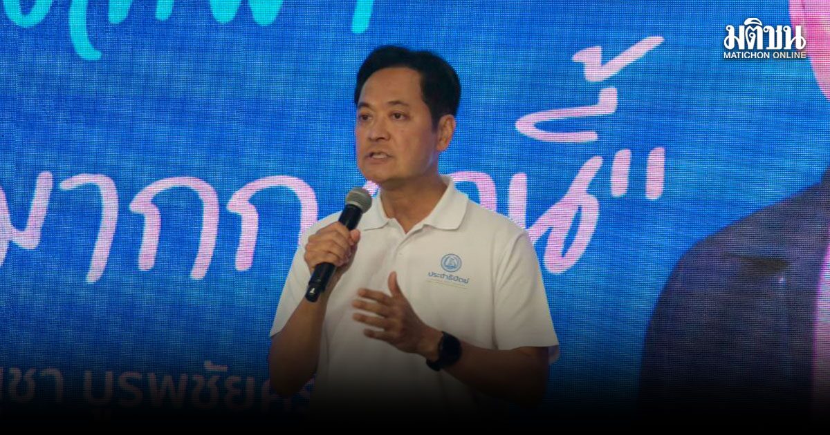อนุชา โชว์ 5 นโยบายกทม.มัดใจคนกรุง โอนกิจการขสมก.มาดูแลเอง เพิ่มโรงกำจัดขยะ ผุดบ้านพักคนชราเพิ่ม