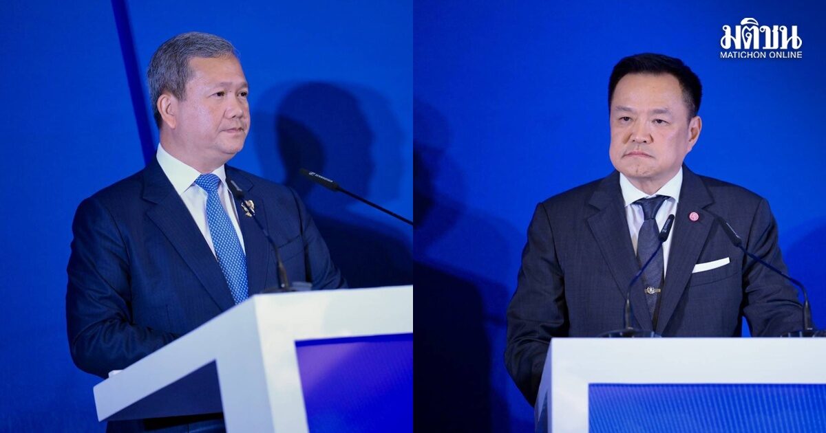 ‘อนุทิน’ ยันคุย ‘ฮุน มาเนต’ ยึดหลักการ บินร่วมประชุม 3 ฝ่าย ไทย เขมร ฟิลิปปินส์ ที่เวทีอาเซียนซัมมิท