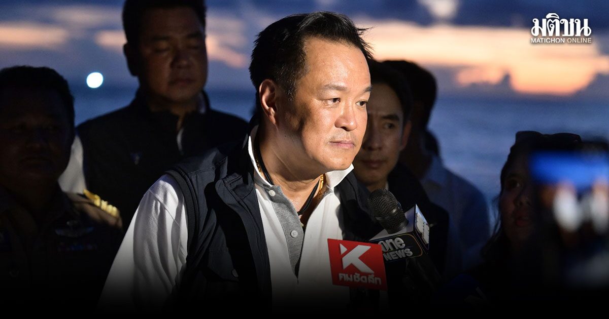 อนุทินเดือด ตรวจหาดฟรีด้อม ขอโทษปชช. มาช่วยช้า รับปากเช็กบิลผู้มีอิทธิพลภูเก็ต