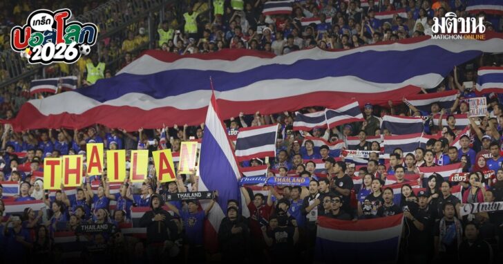 Malaysia AFF Suzuki Soccer