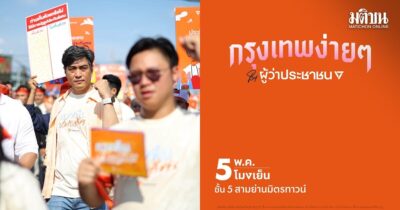 ชัยวัฒน์