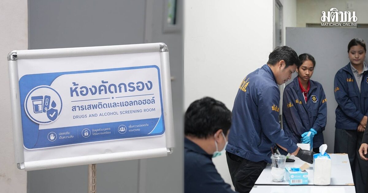เริ่มแล้ว! ตรวจปัสสาวะ พนง.ขับรถไฟ-ช่างเครื่อง ที่สถานีกลางบางซื่อ เดินหน้าตรวจทุกวันทั่วไทย