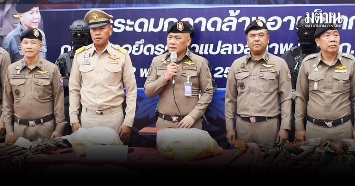 ‘เชียงราย’สกัดจับพ่อลูกลอบขนยาบ้า 2ล้านเม็ด แฉเล่ห์ขบวนการใช้เด็กตบตาตำรวจ