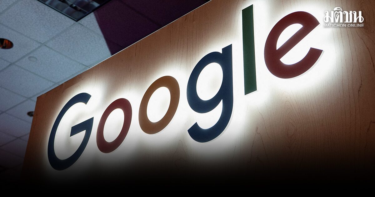 ทั่วโลก #googledown หลังเข้าใช้งานไม่ได้ ขึ้นแจ้งเกิดข้อผิดพลาดของเซิร์ฟเวอร์