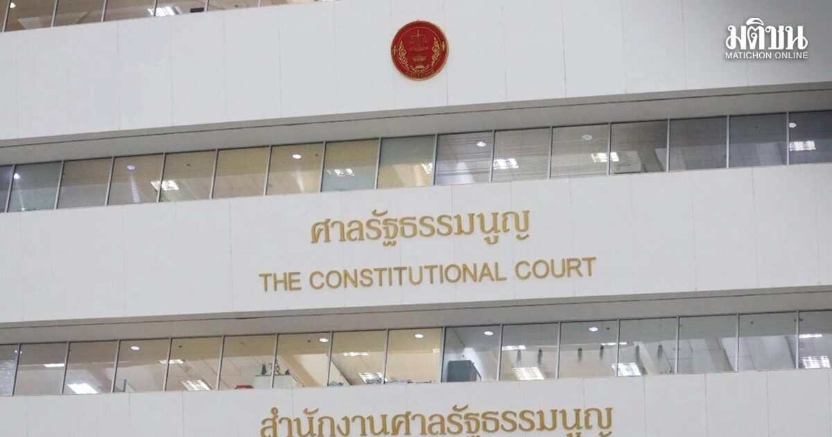 ศาล รธน.ยังรอเอกสาร-ความเห็นพยาน คดีบาร์โค้ดบนบัตรเลือกตั้ง สั่งสำนักงานศึกษาข้อมูลเพิ่มเติม
