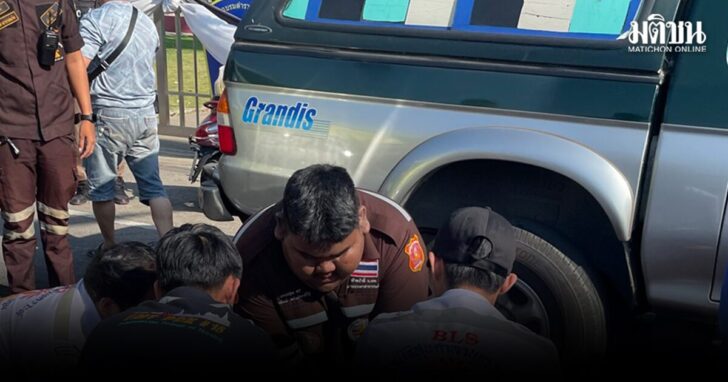 cpj10 wed ศูนย์ฝึกอบรมตร.