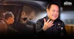 กมลศักดิ์
