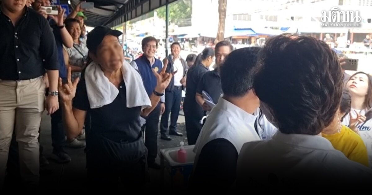 ศุภจี เจอถาม กลางตลาด ทุเรียนลูกละ 100 ดีตรงไหน รวยพอหรือยัง ถ้ารวยพอแล้ว แบ่งให้บ้าง