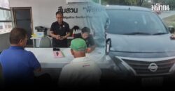 แก๊งตบทรัพย์