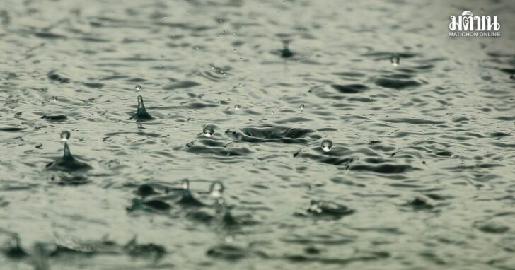 diego_torres-water-815271111 ฝนตก