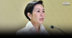 ครม.