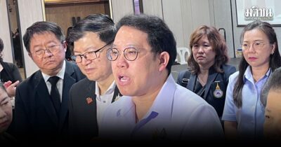 อีโบลา