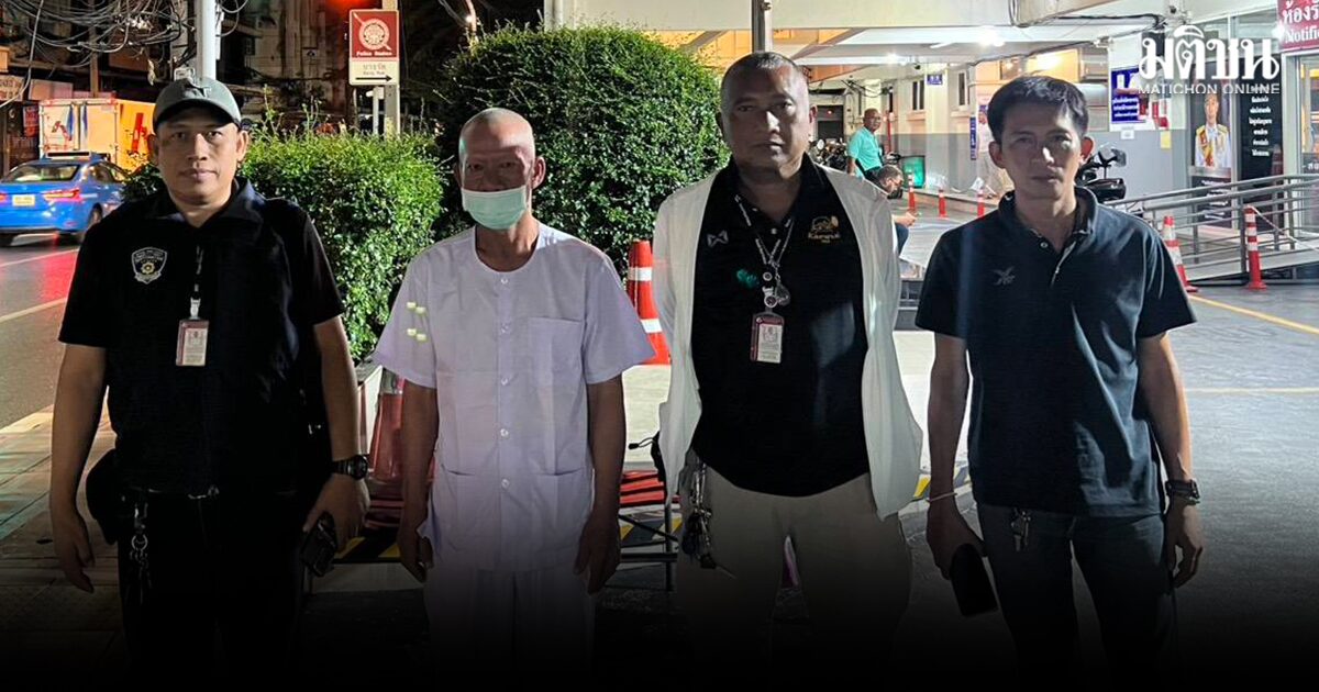 พบแล้ว! พระครูปลัดสมบัติ เจ้าอาวาสวัดสนามไชย สวมชุดขาว เดินเข้าสน.บางรัก หลังหายตัวปริศนา