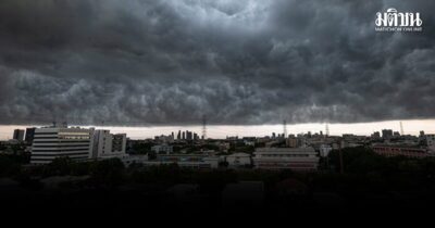 สภาพอากาศวันนี้