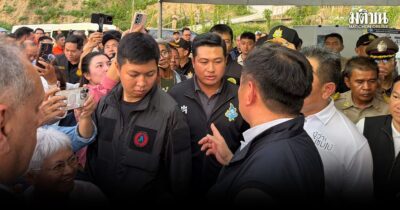 หาดฟรีด้อม