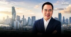 พลภูมิ