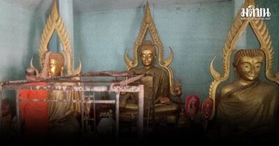 ราชบุรี