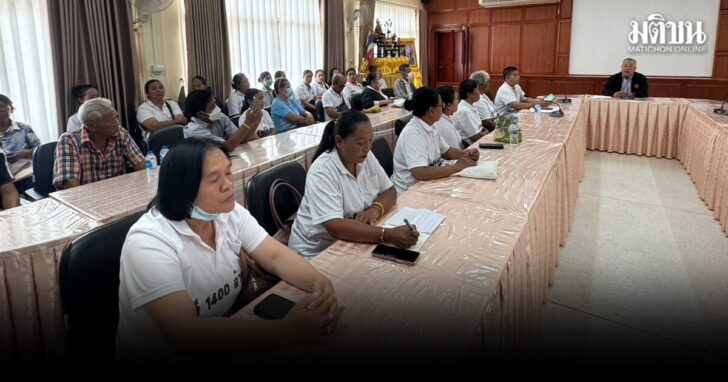 gsuhp4 wed ฌาปนกิจสงเคราะห์วาปีปทุม