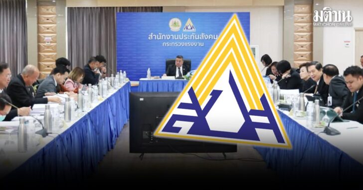 gsuhp9 wed ประกันสังคม