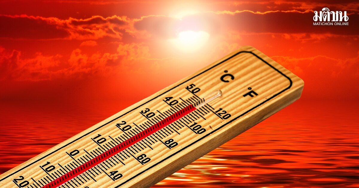 ทั่วไทยอากาศร้อนตลอนกลางวัน มีฝนฟ้าคะนองร้อยละ 10-30 ของพื้นที่